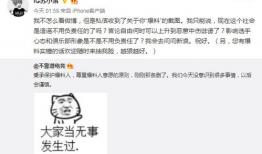 名人吃瓜最新事件爆料,名人吃瓜事件，真相揭秘！